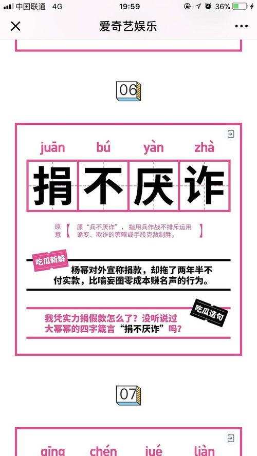 吃瓜但不吃瓜的成语,揭秘成语背后的智慧与幽默