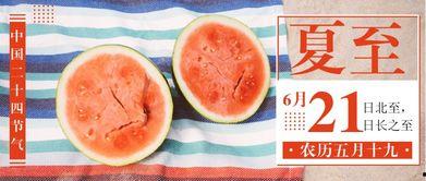 日常吃瓜号,那些你不知道的幕后故事