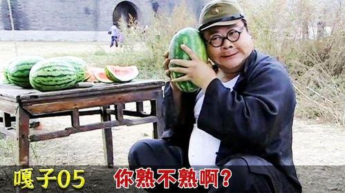 模仿胖翻译吃瓜,揭秘吃瓜群众的趣味生活