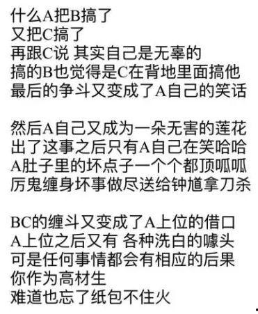 吃瓜案件解说,揭秘娱乐圈背后的真相与风波