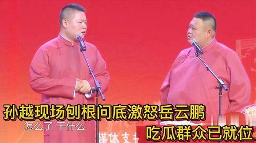 吃瓜相声,揭秘吃瓜相声背后的趣味与智慧