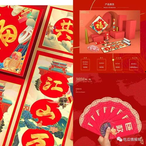 吃瓜情报局,吃瓜情报局带你探秘明星幕后故事