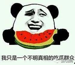 前排前排吃瓜,揭秘娱乐圈幕后风云