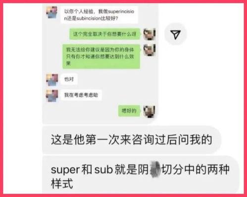 吃瓜炸裂截图,吃瓜现场炸裂！独家截图揭秘幕后真相