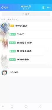 吃瓜群聊名称,一场全民参与的娱乐盛宴