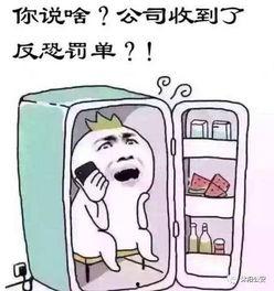 舆论吃瓜红脸人,一场吃瓜者的心灵之旅