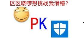 迅雷搜什么有瓜吃,迅雷搜“什么有瓜吃”？揭秘热门话题背后的秘密