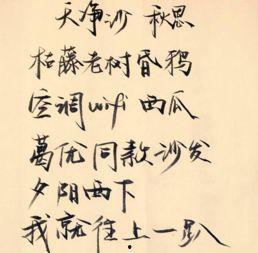 瓜哥吃瓜集句诗,揭秘娱乐圈的酸甜苦辣