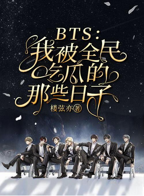 话本小说全民吃瓜,一场全民参与的奇幻盛宴