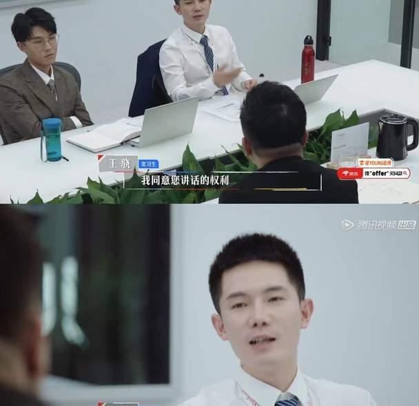 心动的offer吃瓜,揭秘职场新人真实生存挑战