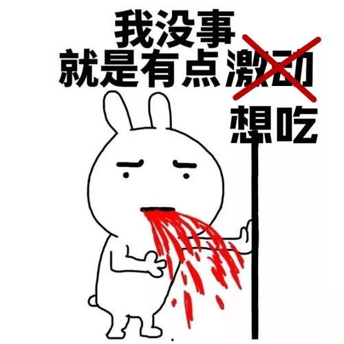 吃瓜捶墙表情,揭秘网络热梗背后的趣味与思考