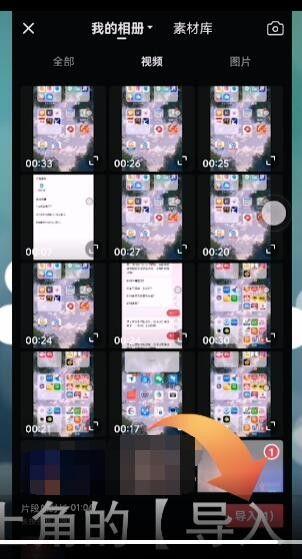 吃瓜剪视频教学,轻松学编程的趣味教程