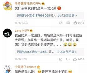 带你吃瓜奇葩快递小哥