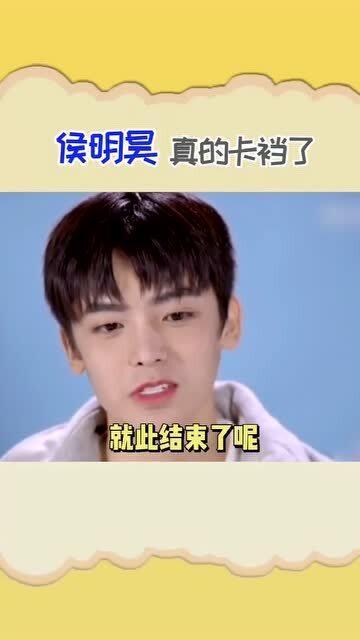 侯明昊 吃瓜,娱乐圈吃瓜达人，揭秘明星幕后故事